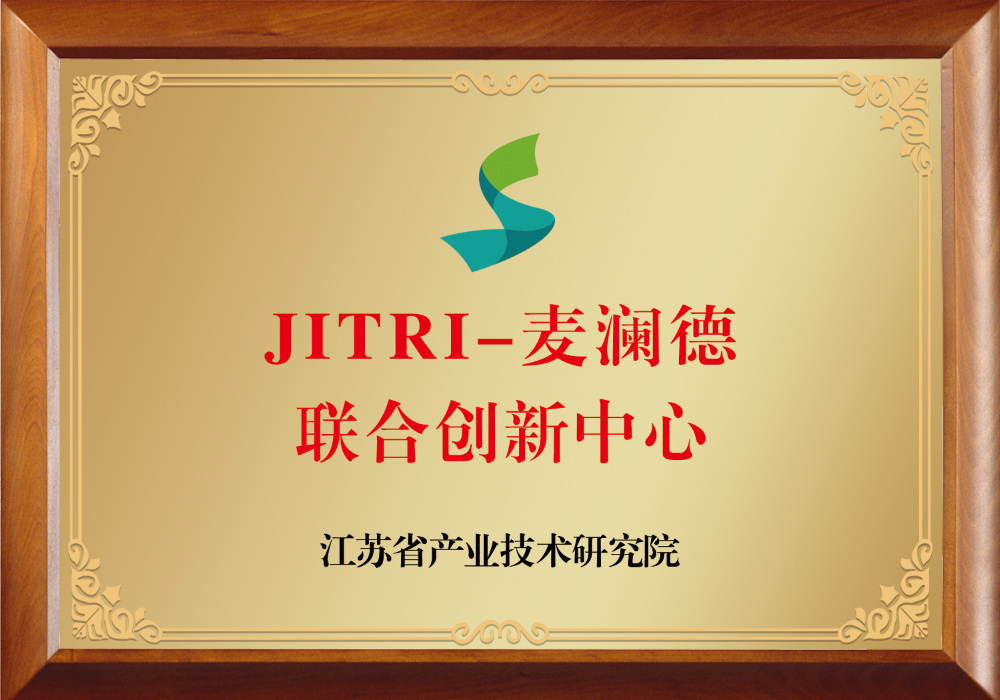 JITRI-尊龙凯时聯合創新中心